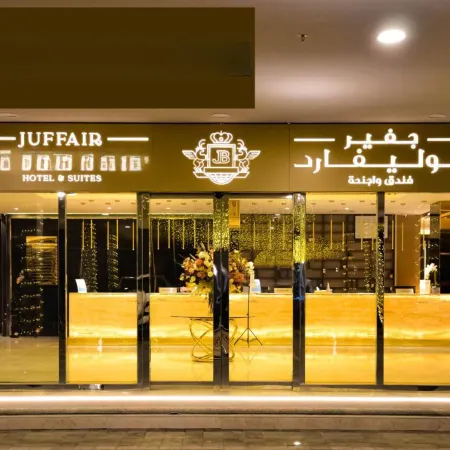 Juffair Boulevard Hotel & Suites Отели рядом с достопримечательностью «Джуфэр»