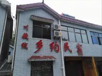 Ningguo Sichuan-Tibet Line Township Yue Homestay - غرفة مطلة على الجبل
