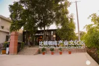 Beaton Coffee Industrial Culture park