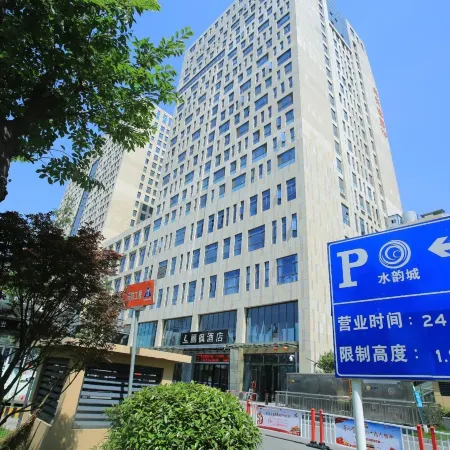 Lavande Hotel (Suqian Shuiyun City Baolong Plaza)