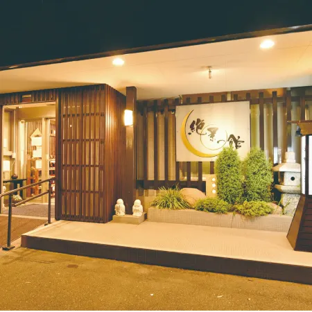 Matsushima Onsen Hotel Zekkei No Yakata