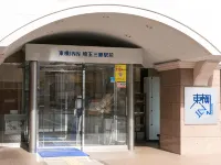 Toyoko Inn Saitama Misato Ekimae Hotels in Misato