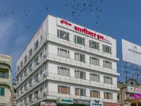 Hotel Shalimar Inn Hotels near Nashik Ganeshwadi Udyan Sai Mandir
