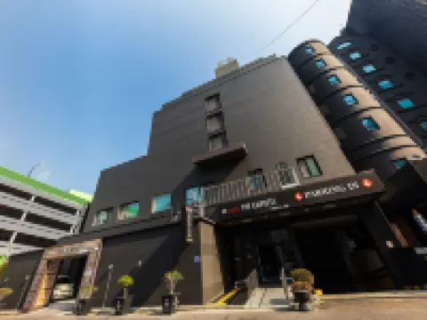 The Empress Hotel 鄰近韓巴樹木園的酒店