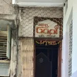 Hotel Gopi