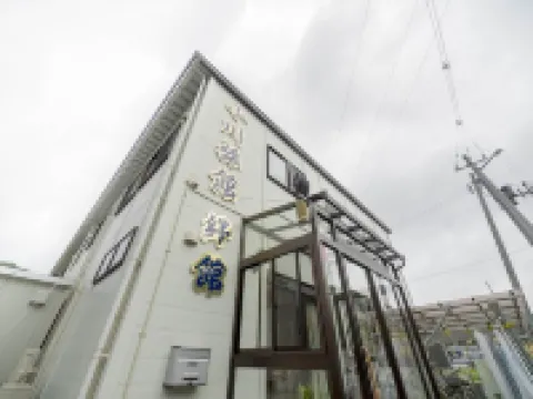 小川旅館 大槌町のホテル