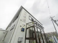 Ogawa Ryokan Kizunakan Hotels in Ōtsuchi