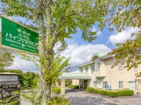 Karuizawa Hotel Paipuno Kemuri Hoteles en Karuizawa