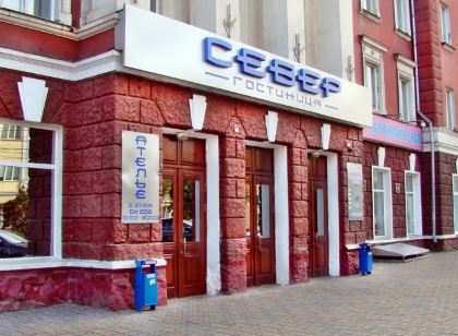 Sever Hotel - Hostel