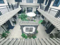 聽風攬山·觀景休閒度假Villa美宿