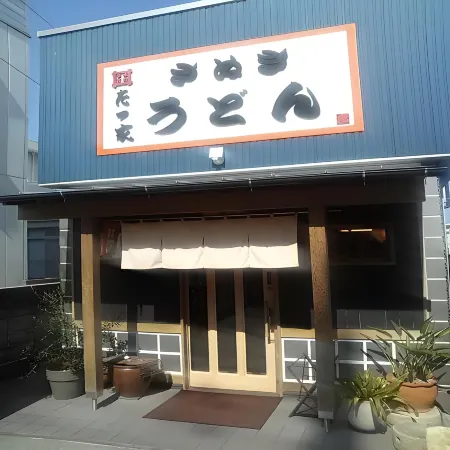 Hotel Select Inn Shikoku Chuo