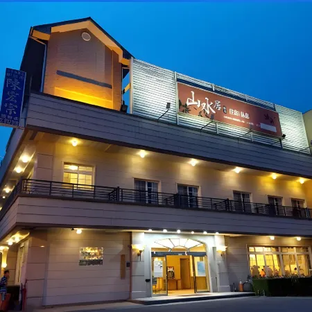 Taitung Guanshan Shanshuiju Hotel Отели рядом с достопримечательностью «Haiduan Bunun Tribe Folk Museum»