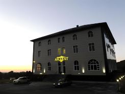 Арарат