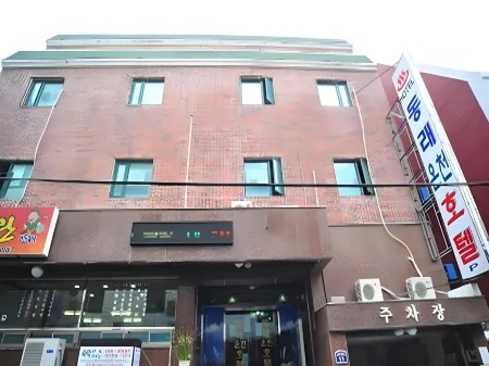 Dongrae Oncheon Hotel Отели рядом с достопримечательностью «Пусанский университет иностранных языков»