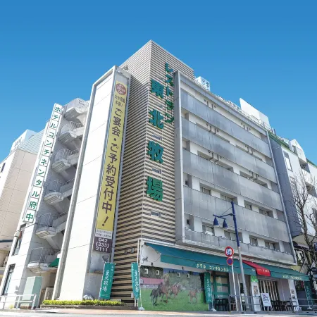 Hotel Continental Fuchu