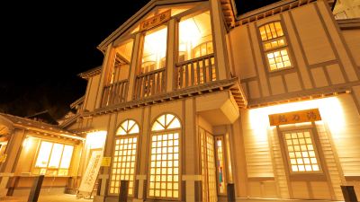 施設外観 草津ナウリゾートホテルの写真