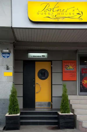 Partner Guest House Klovs'Kyi Отели рядом с достопримечательностью «Андреевский спуск»