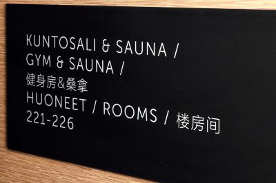 その他 スパ ホテル ランタシピ アウランコの写真