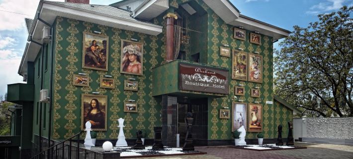 Weekend Boutique Hotel Hotels in Chisinau