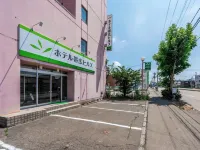 Hotel Obihiro Hills Hotels in Obihiro