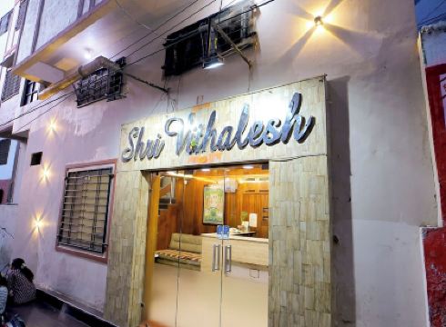 Hotel Shri Vithalesh
