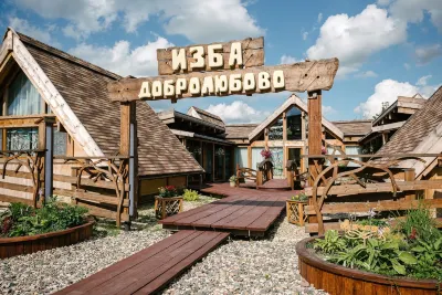 Dobrolyubovo Hotel Hotels near Saviour Monastery of Saint Euthymius