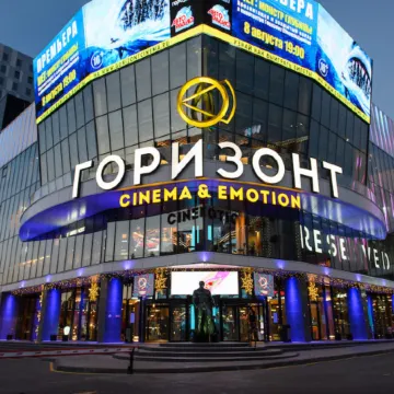 Гостиница Radisson Горизонт, Ростов-на-Дону