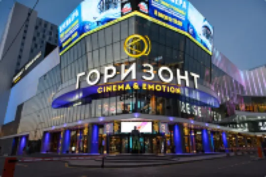 Гостиница Radisson Горизонт, Ростов-на-Дону Отели в г. 