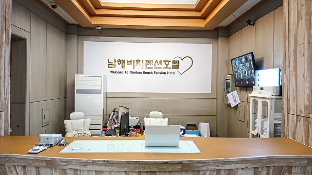 남해 비치 호텔