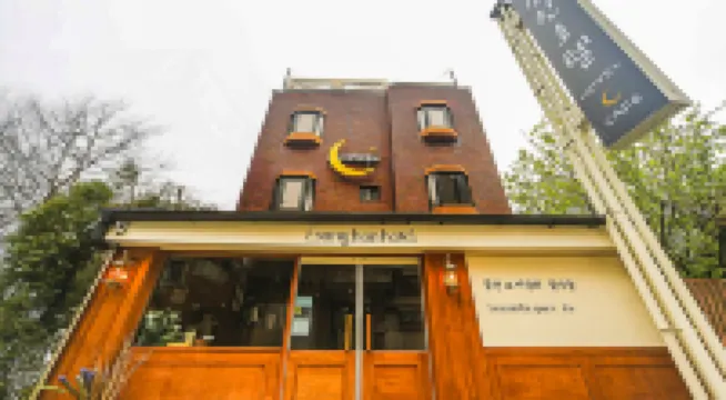 이상한호텔 차이나타운점 인천역 주변 호텔