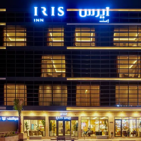 IRIS INN NARJIS RIYADH Отели рядом с Аэропорт Кинг Халид