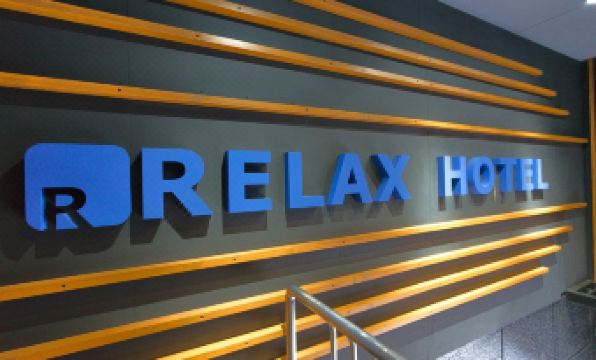 Relax Hotel Takayama Station