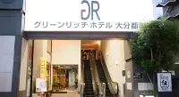 Green Rich Hotel Oita Miyakomachi Hotels near Porono Cafe