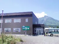 Ryokan Fuji Hotels in Rishiri District