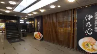 the b kanazawa-katamachi - sarapan