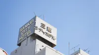 Sankei City Hotel Chiba - 2-Star