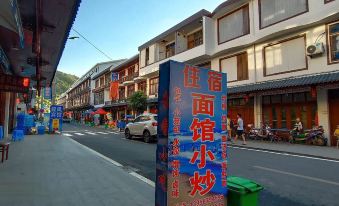 Cangnan Qingxiang Hotel