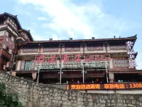 Renhuai Junlan Hotel