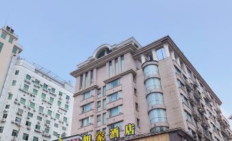 Home Inn (Liuzhou Pedestrian Street)