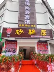 Wenxian Shede Business Hotel Hotele w: Wen County