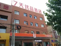 7 Days Premium Hotel (Yi County Shengyuan Shopping Center) - Bãi đậu xe