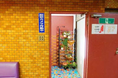 ホテル周辺 新宿 Sky Capsuleの写真