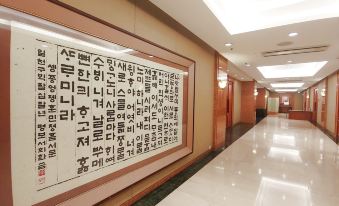 Sejong Hotel Seoul Myeongdong