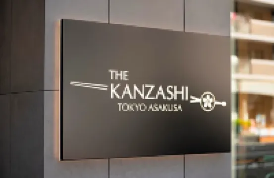 칸자시 도쿄 아사쿠사 오시아게역 주변 호텔