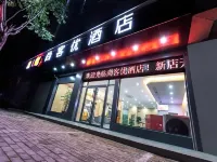 Shankee Hotel (Changyuan Qizhong Peijiancheng) - فطور