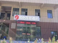 Qingcheng Business Hotel (Lanzhou Zhongchuan Airport)