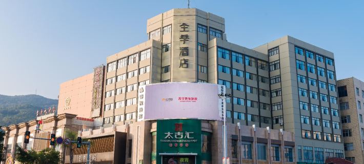 JI Hotel (Putian Phoenix Mountain Park) Hotels in Putian