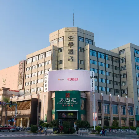 JI Hotel (Putian Phoenix Mountain Park)