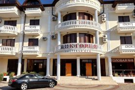 Guest House Viktoria