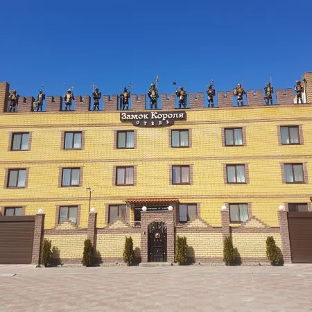 Замок Короля